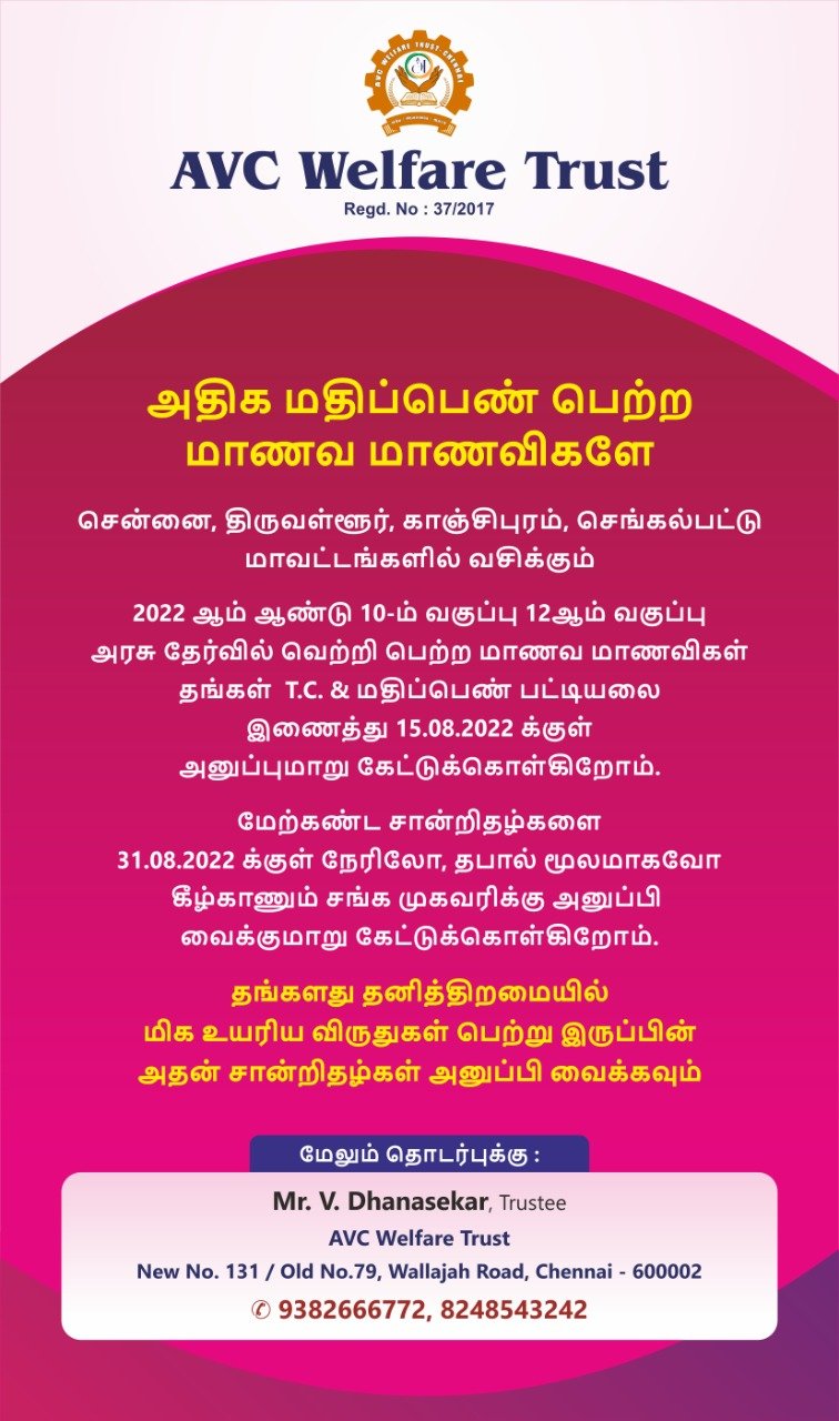 WhatsApp Image 2022-07-14 at 5.52.11 PM
